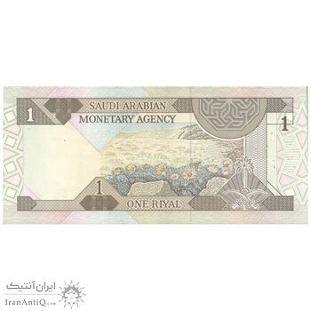 اسکناس 1 ریال بدون تاریخ (1984) فهد بن عبدالعزیز آل سعود - تک - EF45 - عربستان سعودی