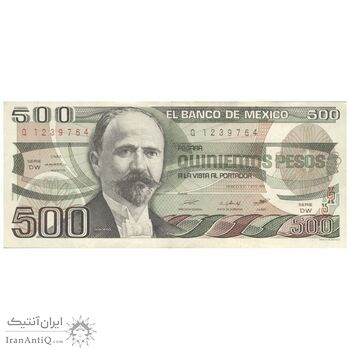 اسکناس 500 پزو 1984 جمهوری - تک - EF45 - مکزیک