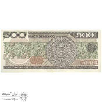 اسکناس 500 پزو 1984 جمهوری - تک - EF45 - مکزیک