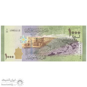 اسکناس 1000 لیره 2013 جمهوری عربی - تک - UNC63 - سوریه