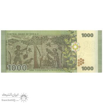اسکناس 1000 لیره 2013 جمهوری عربی - تک - UNC63 - سوریه