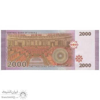 اسکناس 2000 لیره 2021 جمهوری عربی - تک - UNC63 - سوریه