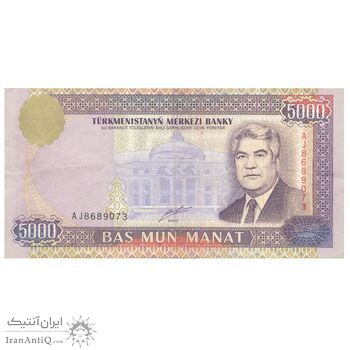 اسکناس 5000 منات 2000 جمهوری - تک - EF40 - ترکمنستان