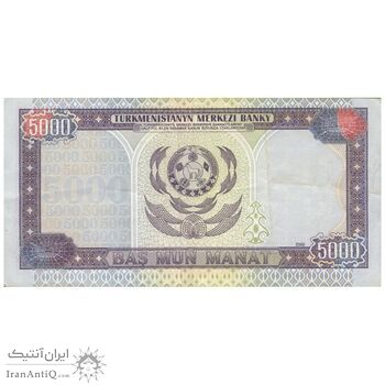 اسکناس 5000 منات 2000 جمهوری - تک - EF40 - ترکمنستان