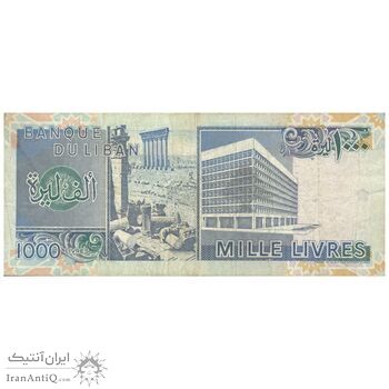 اسکناس 1000 لیره 1991 جمهوری - تک - VF35 - لبنان