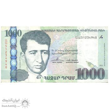 اسکناس 1000 درام 2011 جمهوری - تک - EF40 - ارمنستان