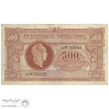 اسکناس 500 فرانک 1945 - ماریان - تک - VF35 - فرانسه