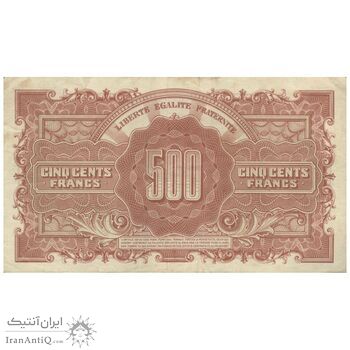 اسکناس 500 فرانک 1945 - ماریان - تک - VF35 - فرانسه