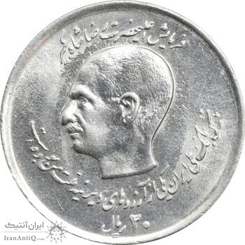 سکه 20 ریال 1357 دو کله - MS61 - محمد رضا شاه