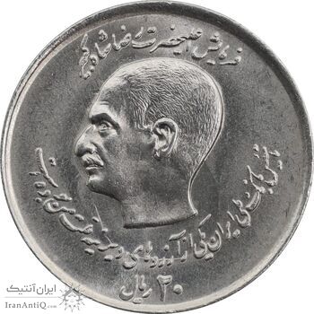 سکه 20 ریال 1357 دو کله - MS63 - محمد رضا شاه