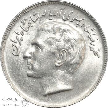 سکه 20 ریال 2535 فائو گندم - MS61 - محمد رضا شاه