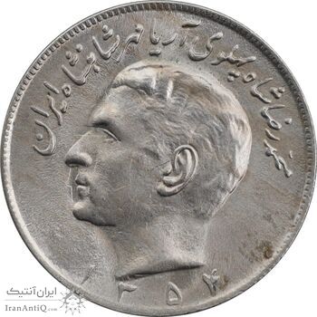 سکه 20 ریال 1354 - MS62 - محمد رضا شاه