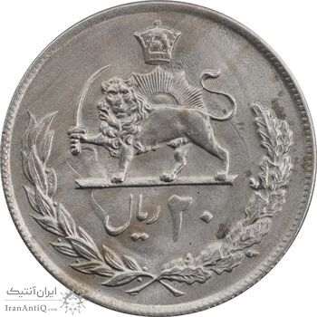 سکه 20 ریال 1354 - MS62 - محمد رضا شاه