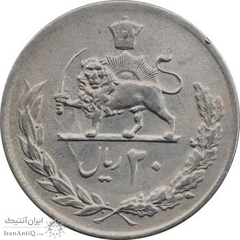 سکه 20 ریال 1354 - AU55 - محمد رضا شاه