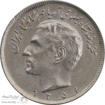 سکه 20 ریال 1351 - AU50 - محمد رضا شاه