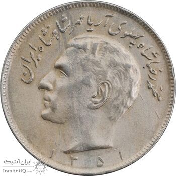 سکه 20 ریال 1351 - EF45 - محمد رضا شاه