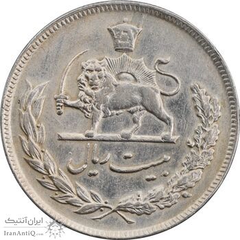 سکه 20 ریال 1351 - EF45 - محمد رضا شاه