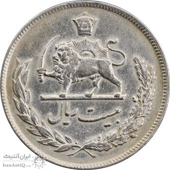 سکه 20 ریال 1351 - VF35 - محمد رضا شاه