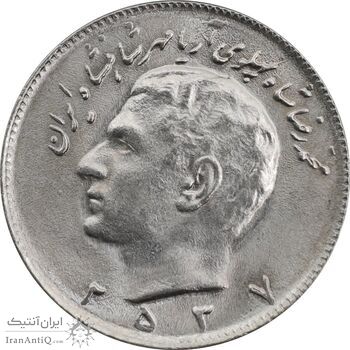 سکه 10 ریال 2537 - MS63 - محمد رضا شاه