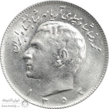 سکه 10 ریال 1353 - MS61 - محمد رضا شاه