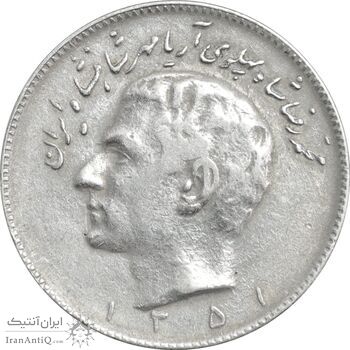 سکه 10 ریال 1351 - EF40 - محمد رضا شاه