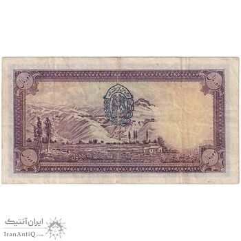 اسکناس 10 ریال پشت فارسی - مهر 1319 - تک - VF35 - رضا شاه