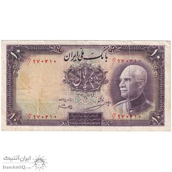 اسکناس 10 ریال پشت فارسی - بدون مهر - تک - EF40 - رضا شاه