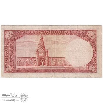 اسکناس 5 ریال - تک - EF40 - محمد رضا شاه
