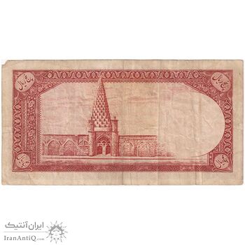 اسکناس 5 ریال - تک - VF35 - محمد رضا شاه