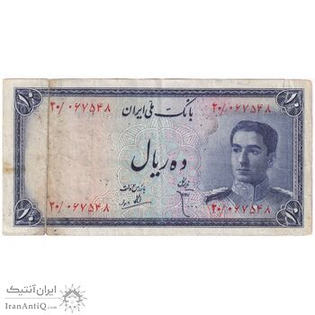 اسکناس 10 ریال سری سوم - تک - EF40 - محمد رضا شاه