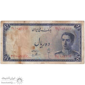 اسکناس 10 ریال سری سوم - تک - VF30 - محمد رضا شاه