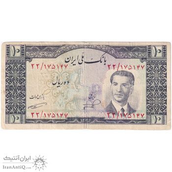 اسکناس 10 ریال 1332 - تک - VF20 - محمد رضا شاه