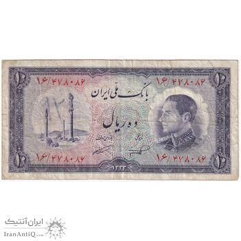 اسکناس 10 ریال 1333 - تک - VF25 - محمد رضا شاه