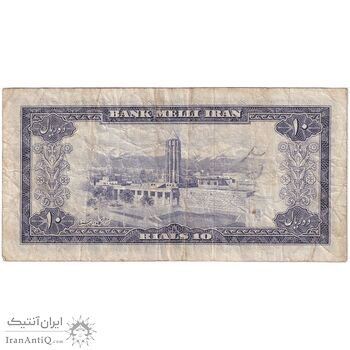 اسکناس 10 ریال 1333 - تک - VF25 - محمد رضا شاه