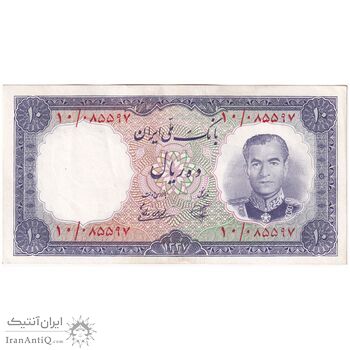 اسکناس 10 ریال 1337 - تک - AU55 - محمد رضا شاه