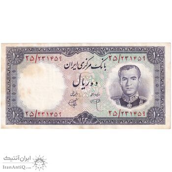 اسکناس 10 ریال 1340 - تک - AU55 - محمد رضا شاه