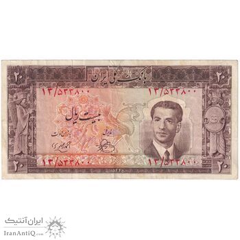 اسکناس 20 ریال 1330 - تک - EF40 - محمد رضا شاه