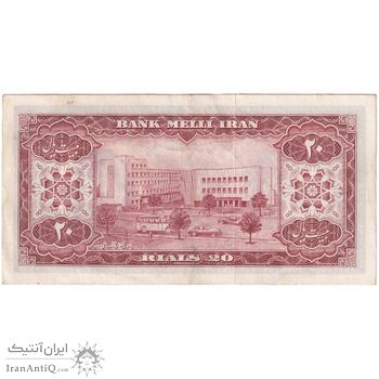 اسکناس 20 ریال 1333 - تک - AU50 - محمد رضا شاه