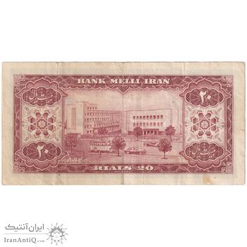 اسکناس 20 ریال 1333 - تک - EF40 - محمد رضا شاه