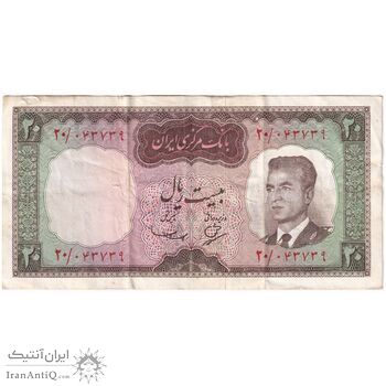 اسکناس 20 ریال (بهنیا - سمیعی) - تک - VF35 - محمد رضا شاه