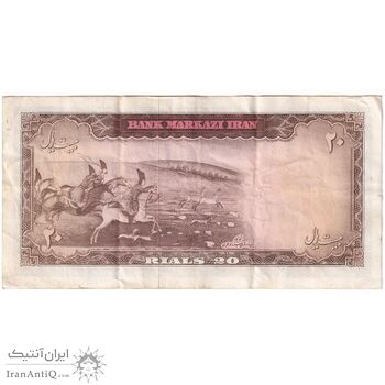 اسکناس 20 ریال (بهنیا - سمیعی) - تک - VF35 - محمد رضا شاه