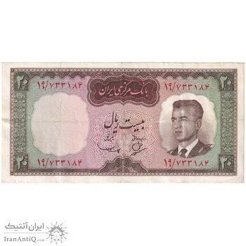 اسکناس 20 ریال (بهنیا - سمیعی) - تک - EF40 - محمد رضا شاه