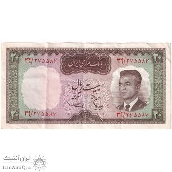 اسکناس 20 ریال (هویدا - سمیعی) - تک - EF40 - محمد رضا شاه