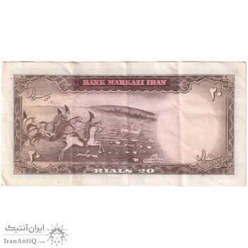 اسکناس 20 ریال (هویدا - سمیعی) - تک - EF40 - محمد رضا شاه