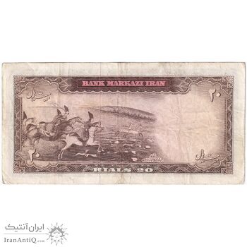 اسکناس 20 ریال (هویدا - سمیعی) - تک - VF35 - محمد رضا شاه