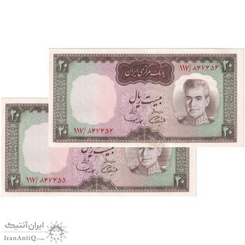 اسکناس 20 ریال (آموزگار - سمیعی) - جفت - AU55 - محمد رضا شاه