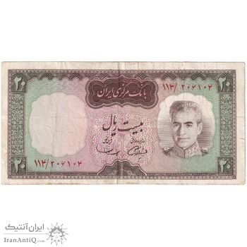 اسکناس 20 ریال (آموزگار - سمیعی) - تک - VF35 - محمد رضا شاه