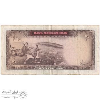 اسکناس 20 ریال (آموزگار - سمیعی) - تک - VF35 - محمد رضا شاه