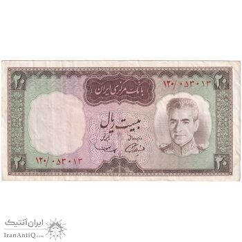 اسکناس 20 ریال (آموزگار - سمیعی) - تک - EF40 - محمد رضا شاه