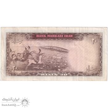 اسکناس 20 ریال (آموزگار - سمیعی) - تک - EF40 - محمد رضا شاه